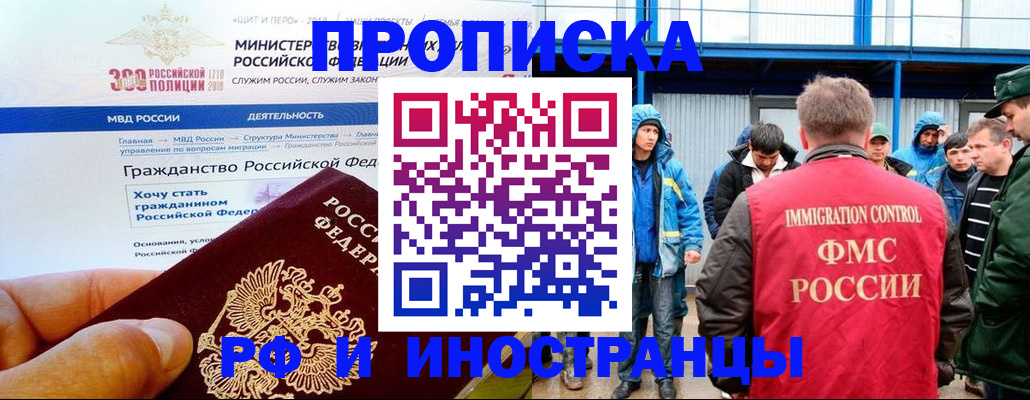 регистрация в Красновишерске