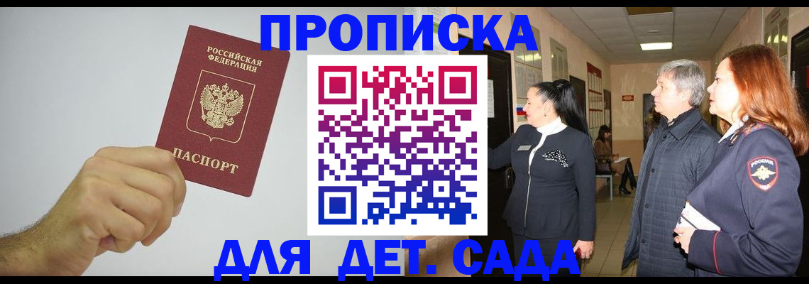 регистрация для школы в Красновишерске