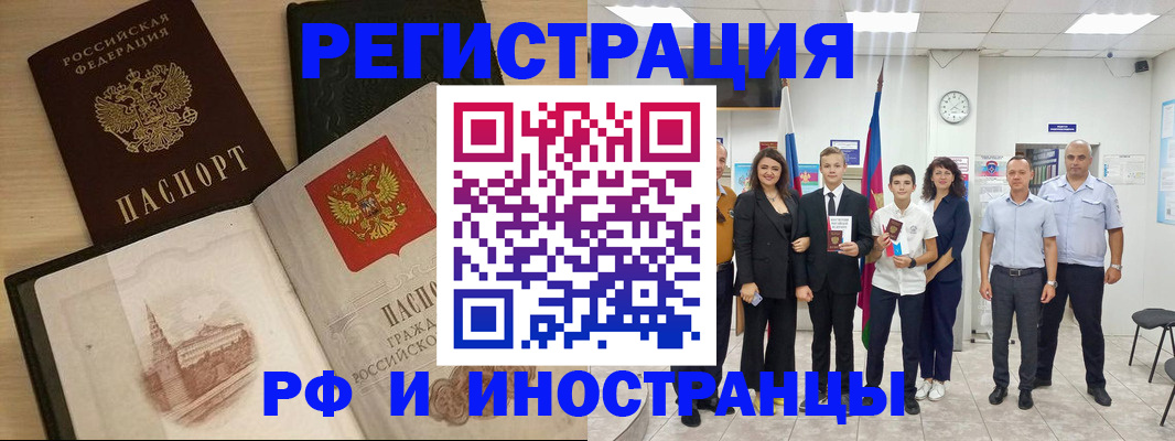 прописка поиск в Красновишерске
